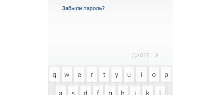 Как удалить всё с Google