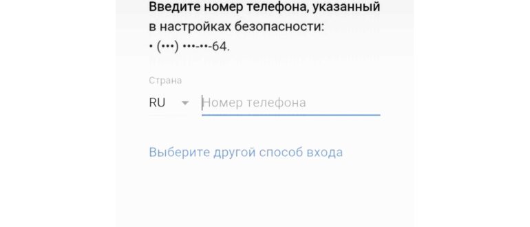 ichip