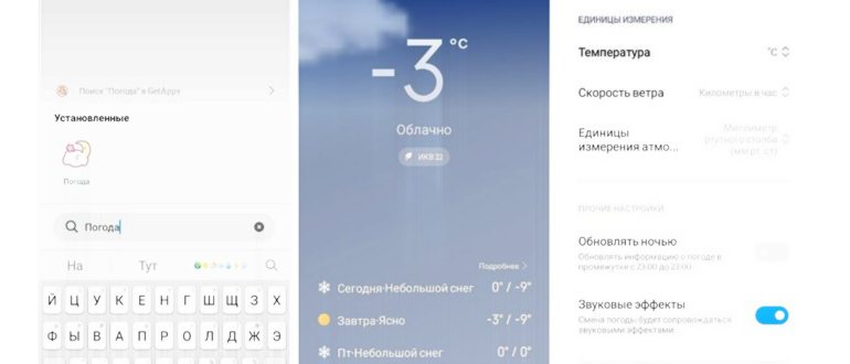 Изменить единицу измерения