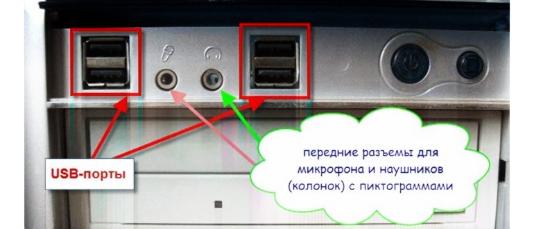 Компьютер не видит