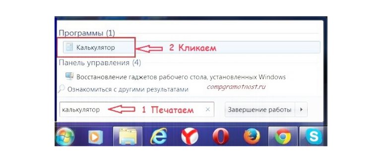 Вызов меню