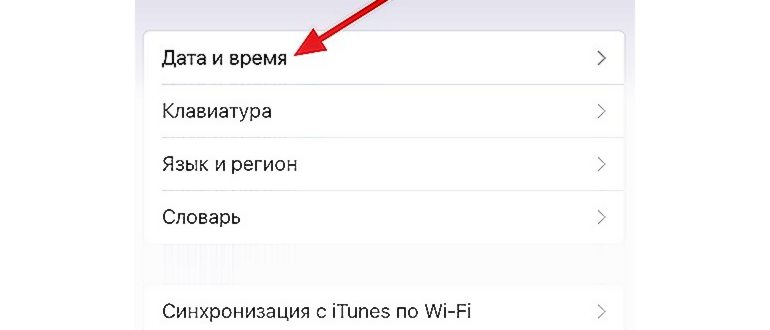 Ставим