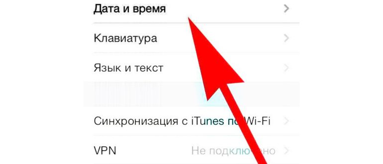 Ставим дату