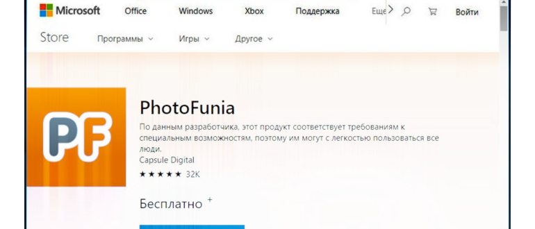 Как исправить проблему с загрузкой приложений в