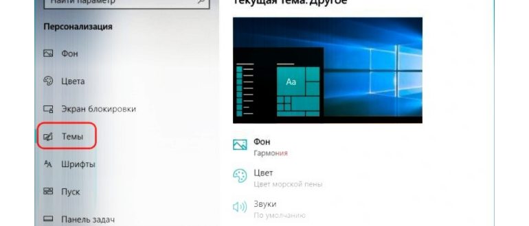 ReIcon — сохраняем расположение иконок на рабочем