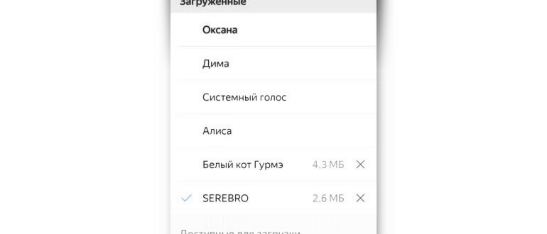 Навигация