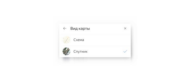 Меню Яндекс