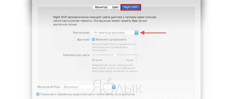 Как включить темную тему в Google Chrome, Яндекс