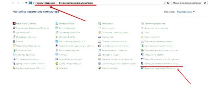 Как подключить Андроид к ПК с Windows 10 с