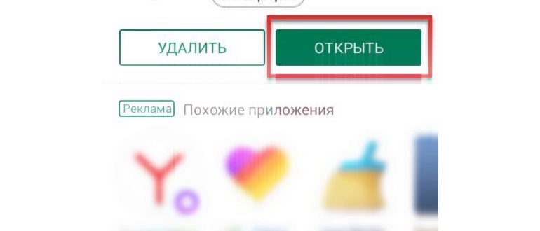 Как передать фото с телефона на компьютер:
