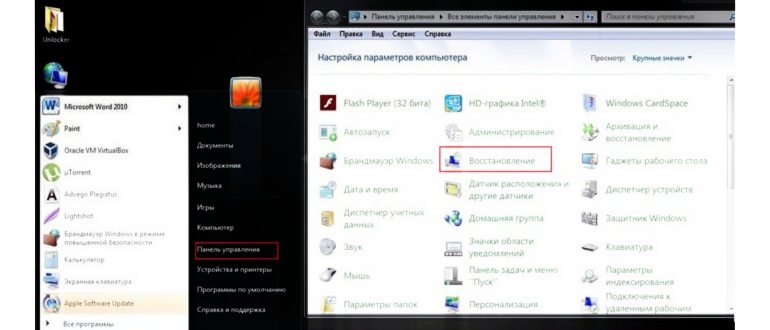 Код ошибки: 0xC0000005 (0x0) N в COD Black Ops
