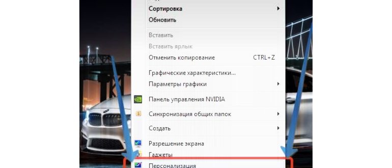 параметры