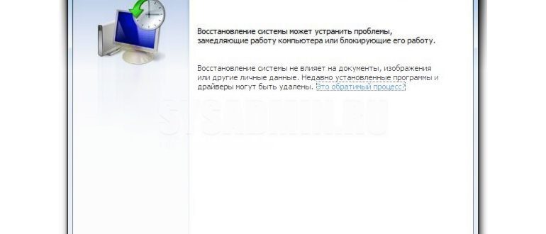 Блок питания в