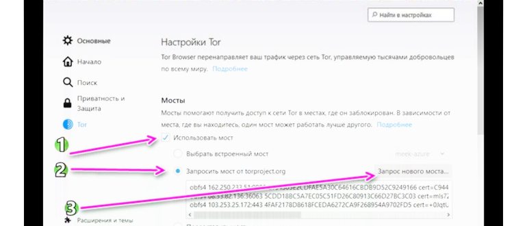 Ошибка в браузере из-за неверных настроек прокси в