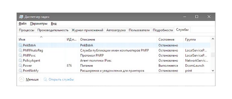Как исправить ошибки SMTP-сервера при отправке