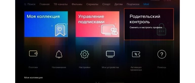 Протокол SDP Ростелекома: функции, проблемы и их