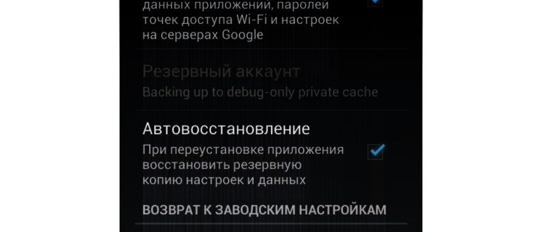 Телефон зависает, глючит без причины — как решить