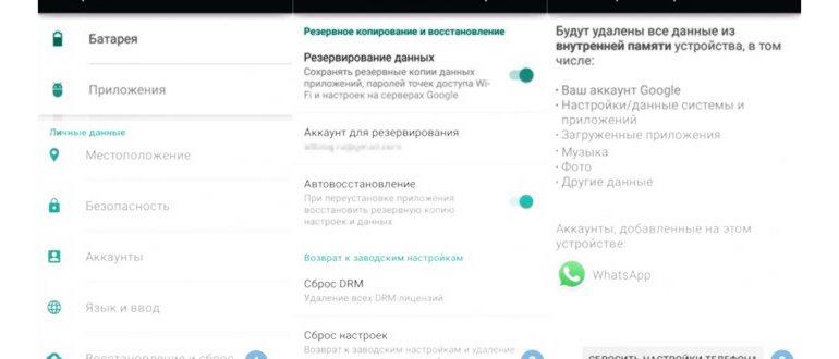 проблемы