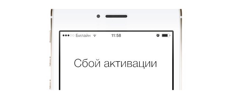 iTunes