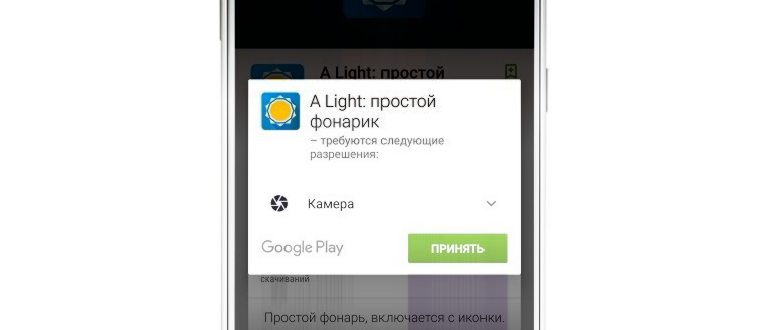 «Ожидание сети Wi-Fi» в Google Play на Xiaomi и