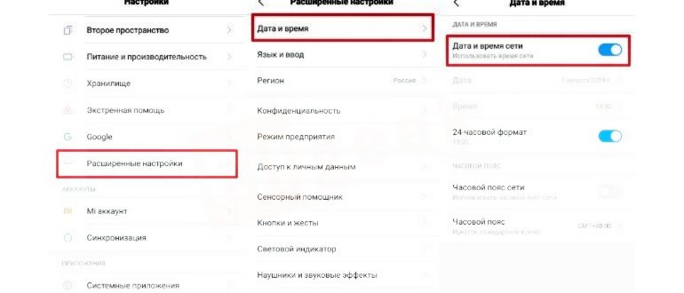 Как убрать скачивание через wifi на
