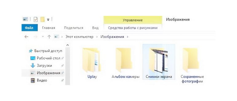 клавиша,программой,программе,сохраните,экрана