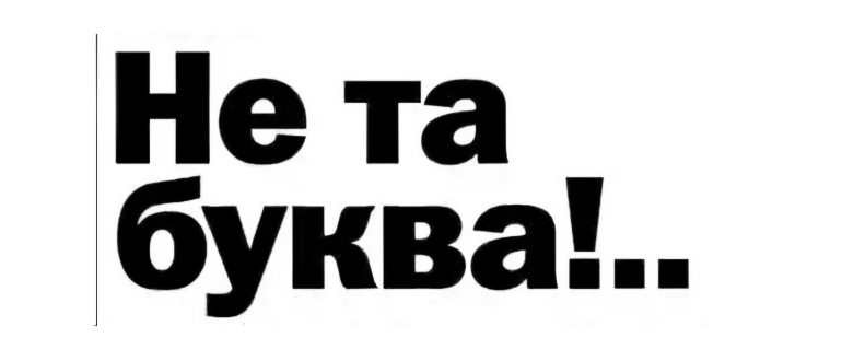 Удаление