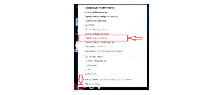 поменять номер диска windows