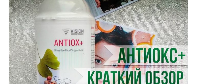 Проверка пакета услуг на