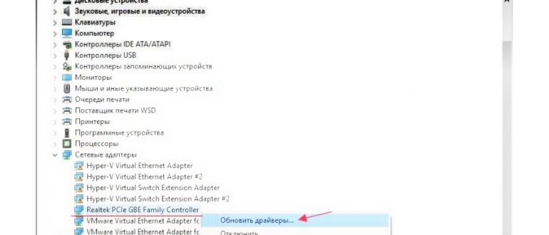 Режим «В самолете» на Windows 10: как убрать,