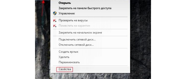 Режим «В самолете» на Windows 10: как