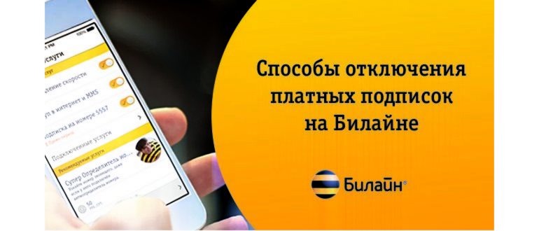 Заказ контента в Личном кабинете