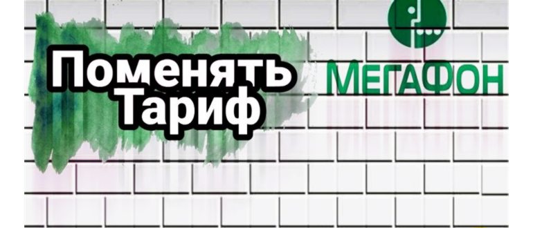 Получаем код от личного