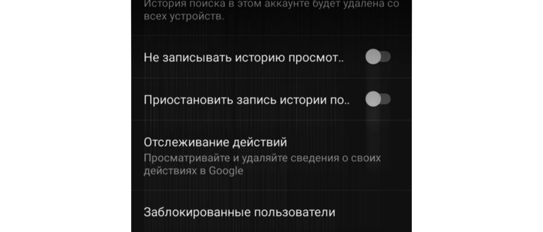 Как отключить подписку на телефоне: 5 способов