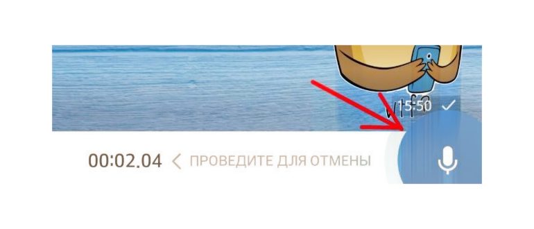 Микрофон записи голоса в