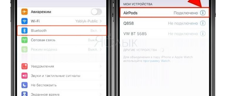 Сбросьте настройки