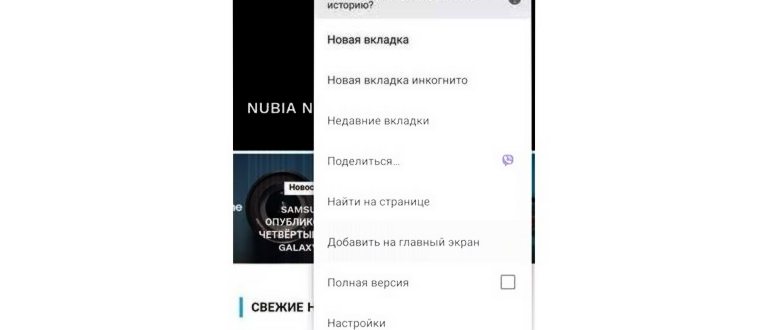 добавили,android,ярлыков,простой,устройства