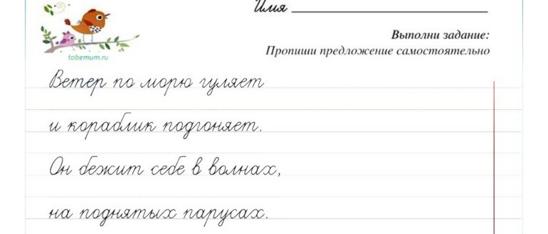 Text scanner
