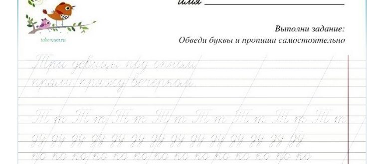 Сервис Google