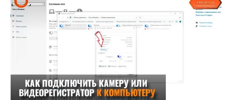 Как подключить проектор к ноутбуку: пошаговая