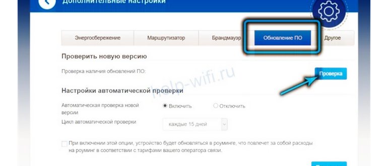 Как подключить мобильный интернет: полная