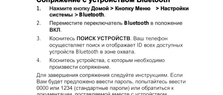обновление
