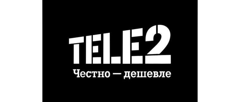 Услуга
