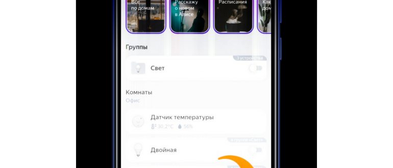 Подключение к Wi