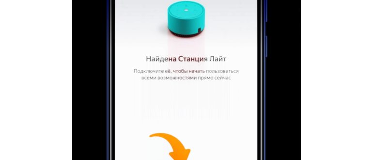 Роутер