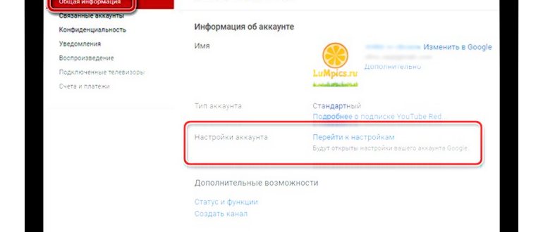 apple id это