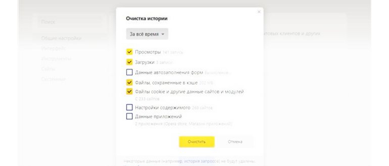 ускорить загрузку торрентов в