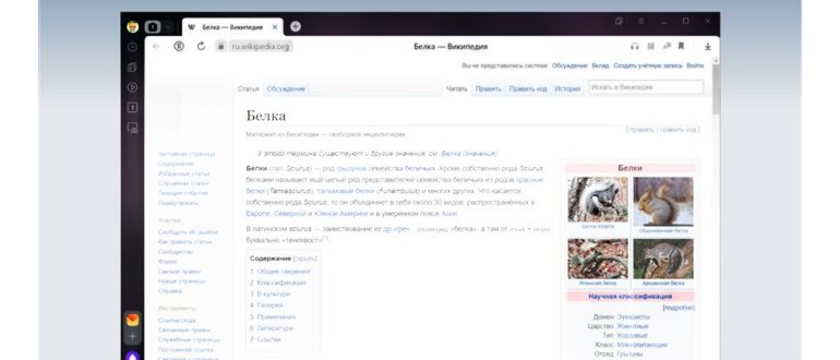 Клавиша Prt Sc SysRq