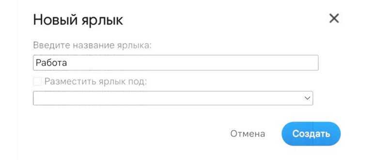 Правая колонка