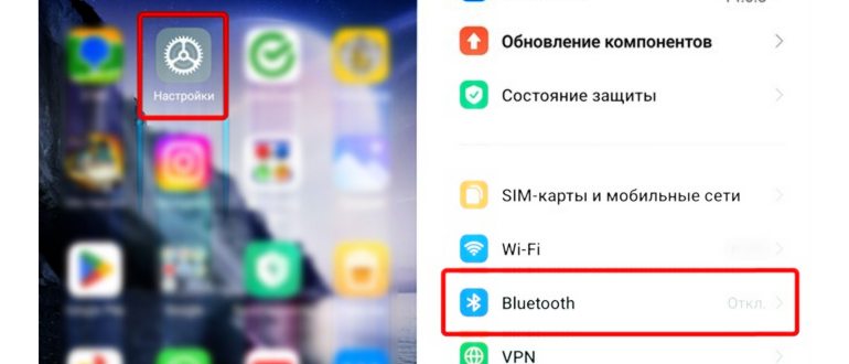 Главная